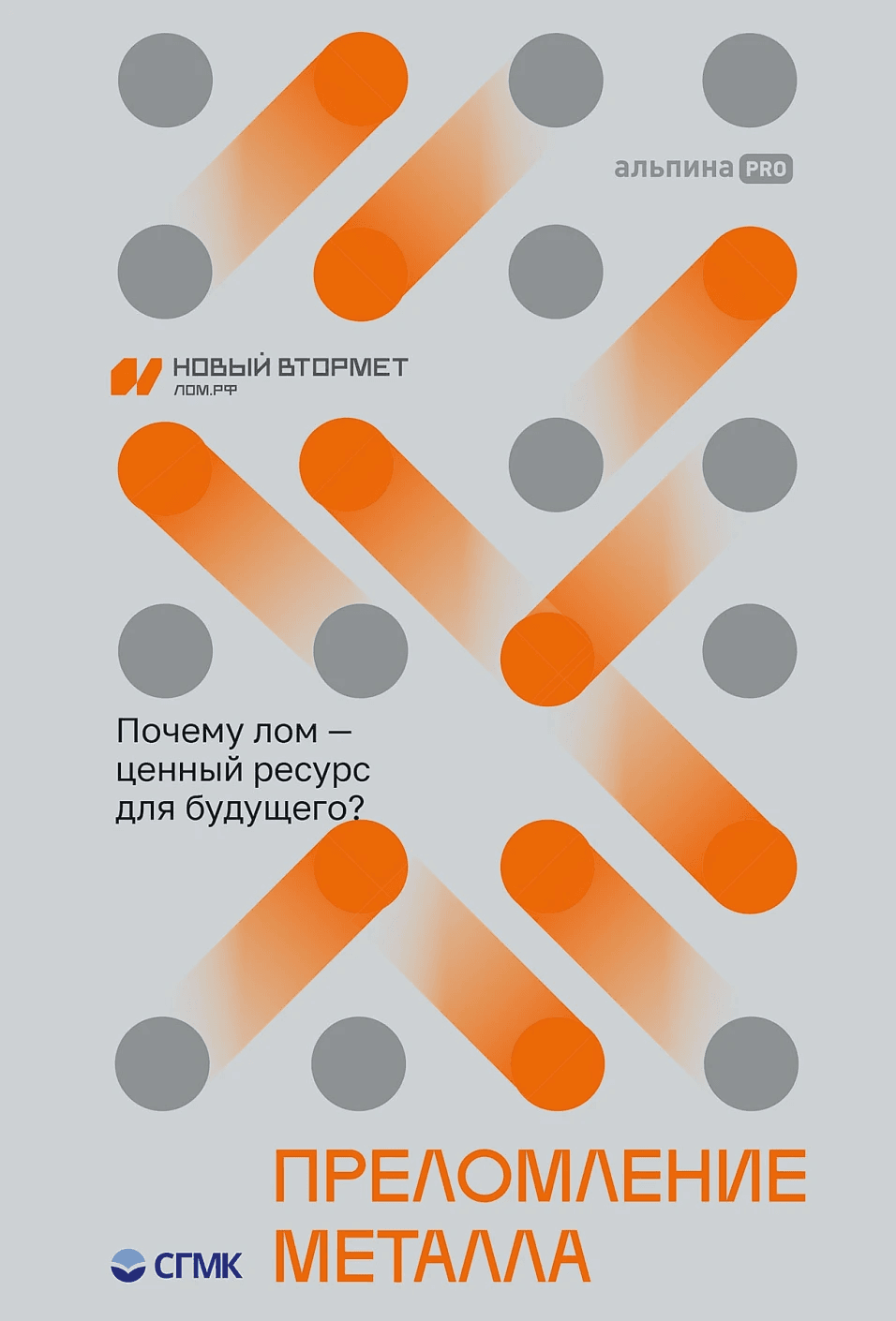 https://ndc.book24.ru/pim/products/images/b4/71/01980d64-39bd-7f7d-98c4-8ec8411fb471.png