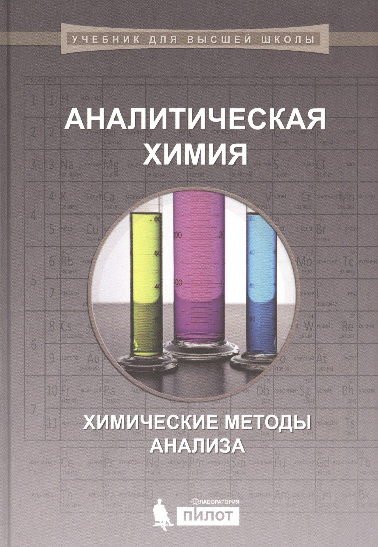 https://ndc.book24.ru/pim/products/images/b4/79/018eddce-173c-73e7-a304-da97d066b479.jpg