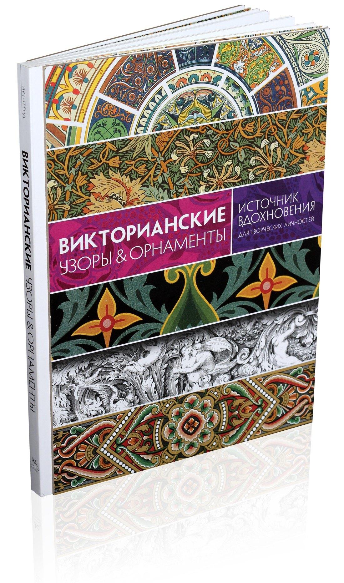 https://ndc.book24.ru/pim/products/images/b4/7a/018f5d07-7d27-76b0-87c3-6d3c7066b47a.jpg