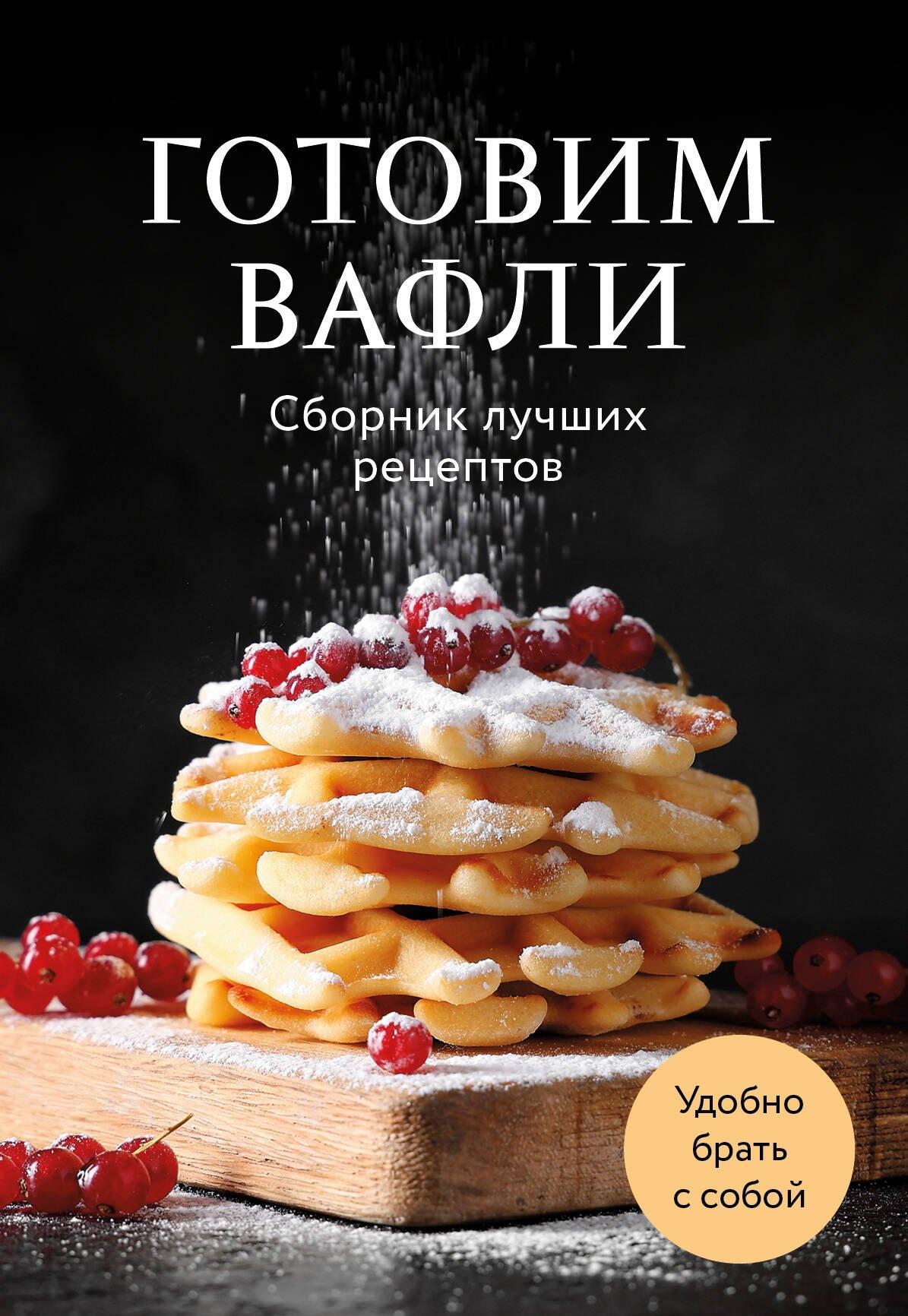 https://ndc.book24.ru/pim/products/images/b4/9a/01984586-2936-7da3-9ce6-ae736d9ab49a.jpg