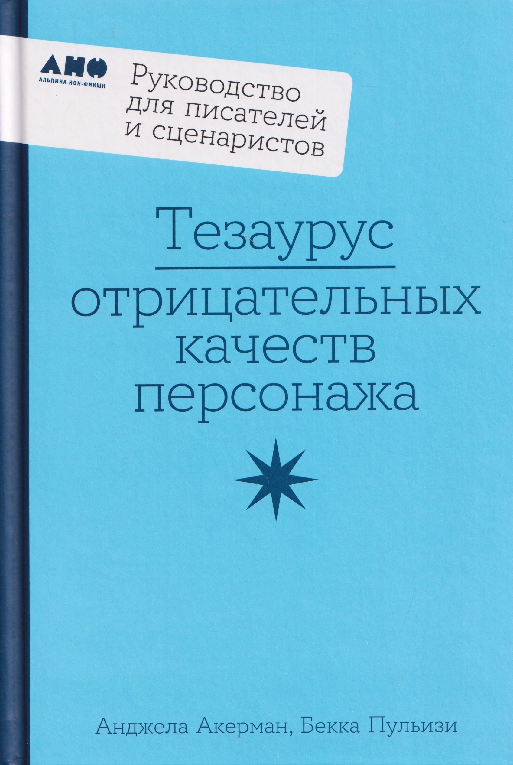 https://ndc.book24.ru/pim/products/images/b4/b3/019b4f57-2005-7d7c-9558-25d82874b4b3.jpg