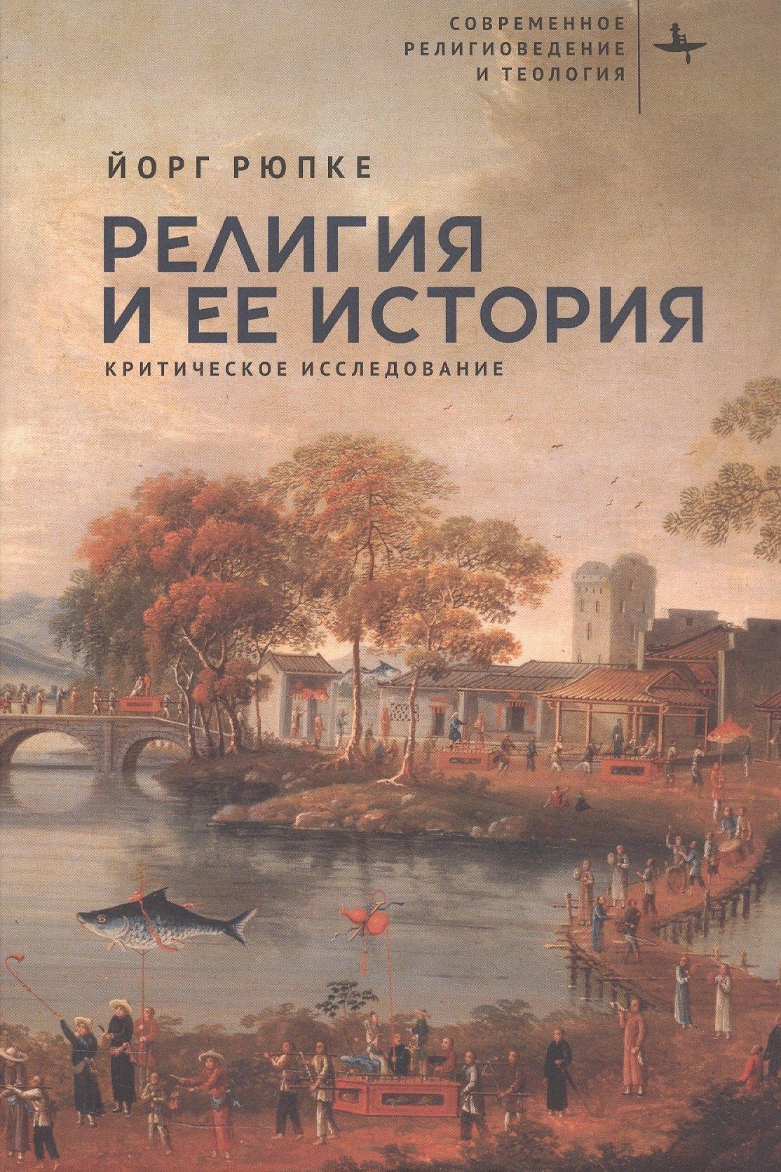 https://ndc.book24.ru/pim/products/images/b4/b6/019c6667-88dc-7956-9a36-2d39824db4b6.jpg