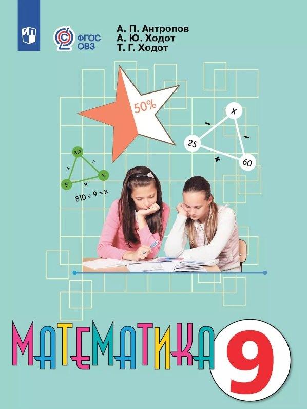 https://ndc.book24.ru/pim/products/images/b4/bd/01971222-6749-75ff-851b-7df2b659b4bd.jpg
