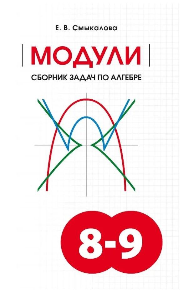 https://ndc.book24.ru/pim/products/images/b4/c0/0198ebcf-eacd-7a15-b991-a09eb255b4c0.jpg
