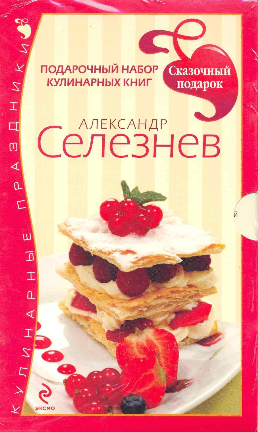 https://ndc.book24.ru/pim/products/images/b4/d2/018ed696-3d62-7e5c-aa15-c78ae55fb4d2.jpg