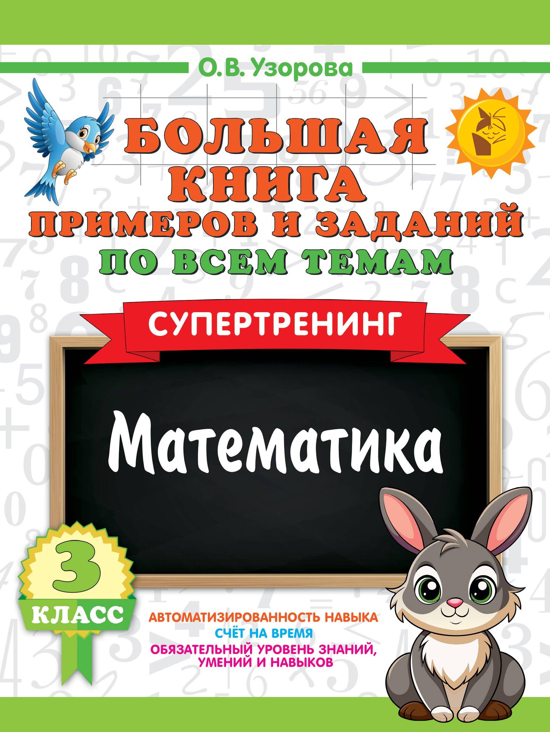https://ndc.book24.ru/pim/products/images/b4/e1/019830fb-29a2-7182-865b-40cdf8bab4e1.jpg