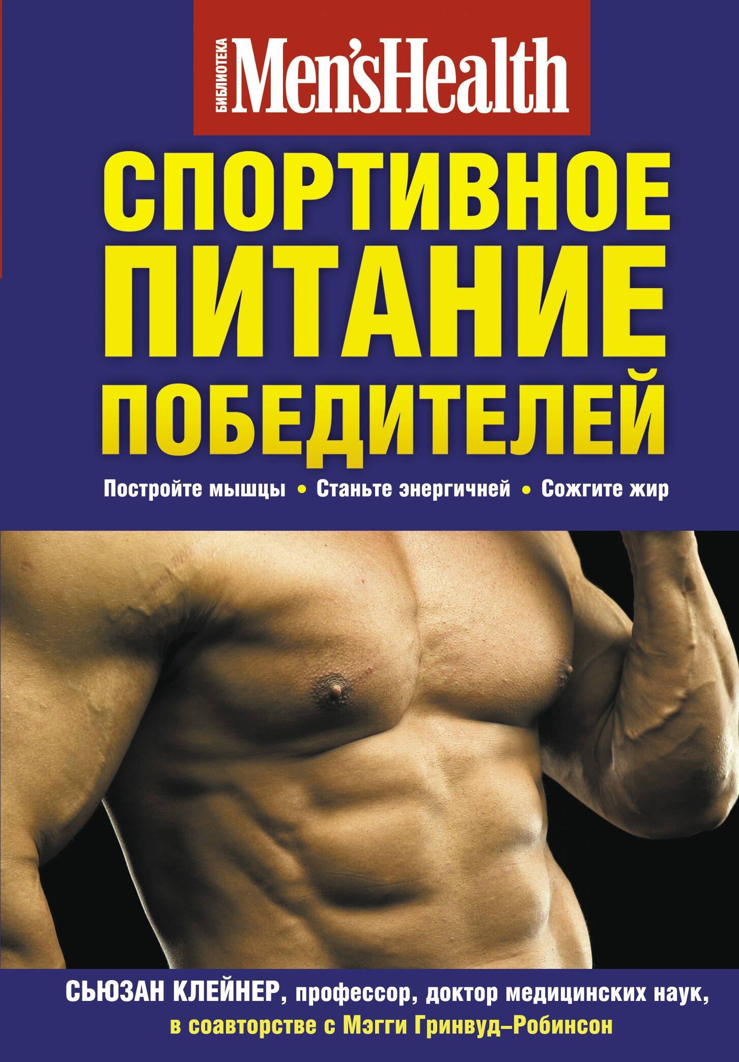 https://ndc.book24.ru/pim/products/images/b4/e4/0199ed16-c049-7389-bdb1-e477cf8db4e4.jpg