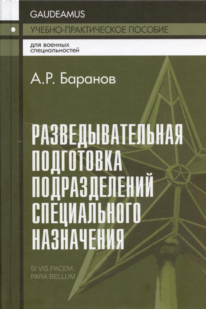 https://ndc.book24.ru/pim/products/images/b4/e9/0196fddb-4807-74ad-bd4a-aea97691b4e9.jpg