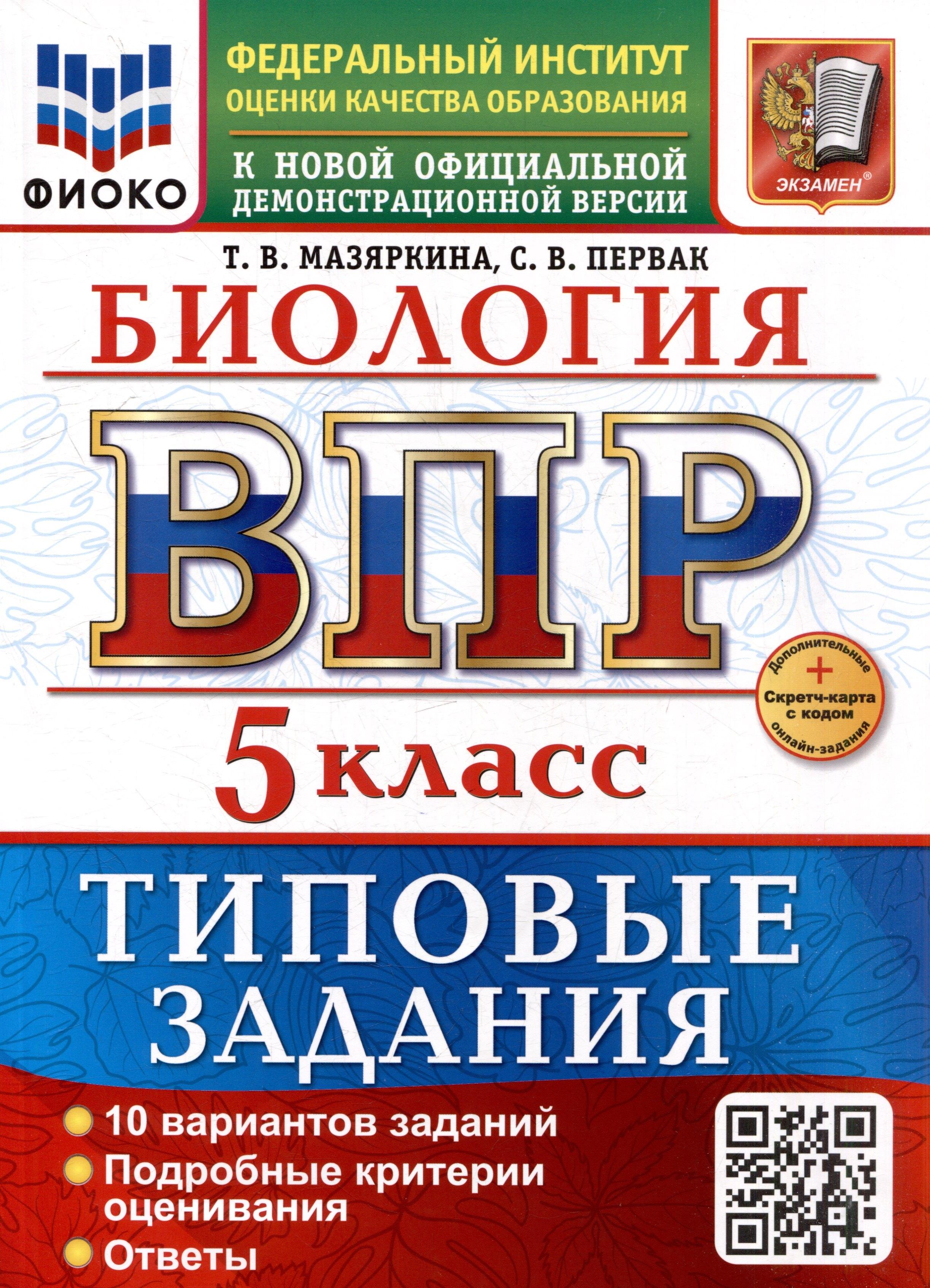 https://ndc.book24.ru/pim/products/images/b5/00/0198cd73-50b7-7820-bbe9-271df8d1b500.jpg