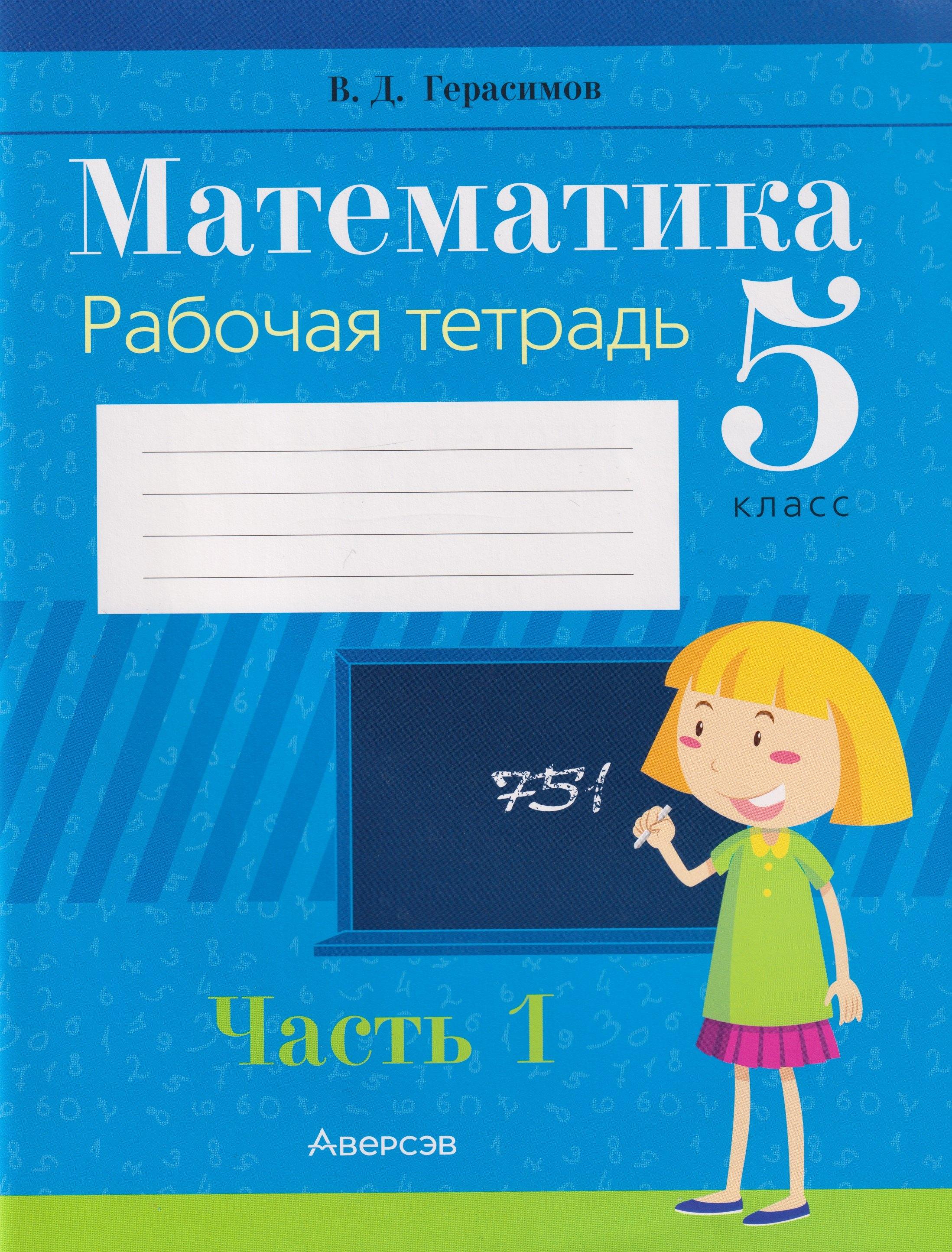 https://ndc.book24.ru/pim/products/images/b5/08/019bb7fa-6c8a-7abf-a35e-5b00223cb508.jpg