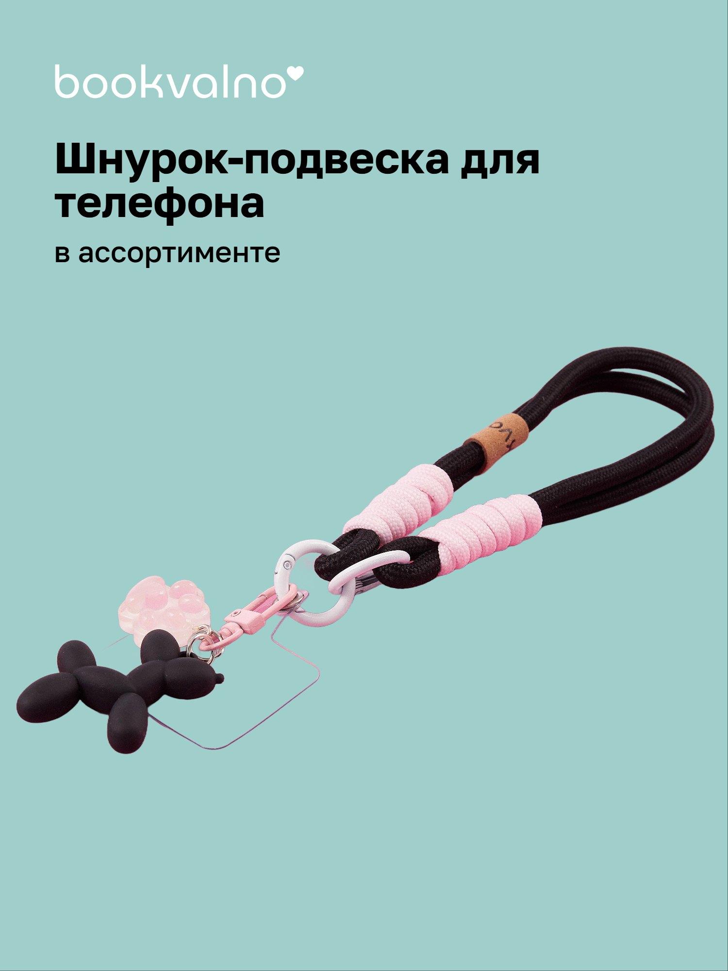 https://ndc.book24.ru/pim/products/images/b5/09/019c09d0-0e3a-73ee-8f1e-b04e5ff3b509.jpg