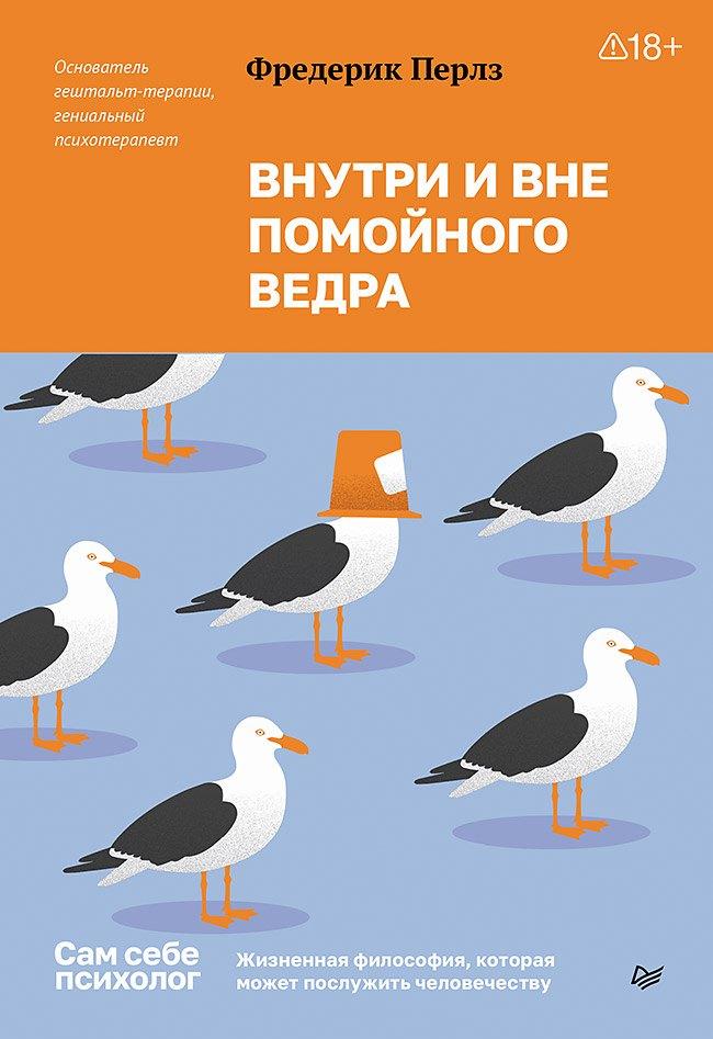 https://ndc.book24.ru/pim/products/images/b5/17/019c8f4f-a0b2-7b86-86ed-aa06e36ab517.jpg