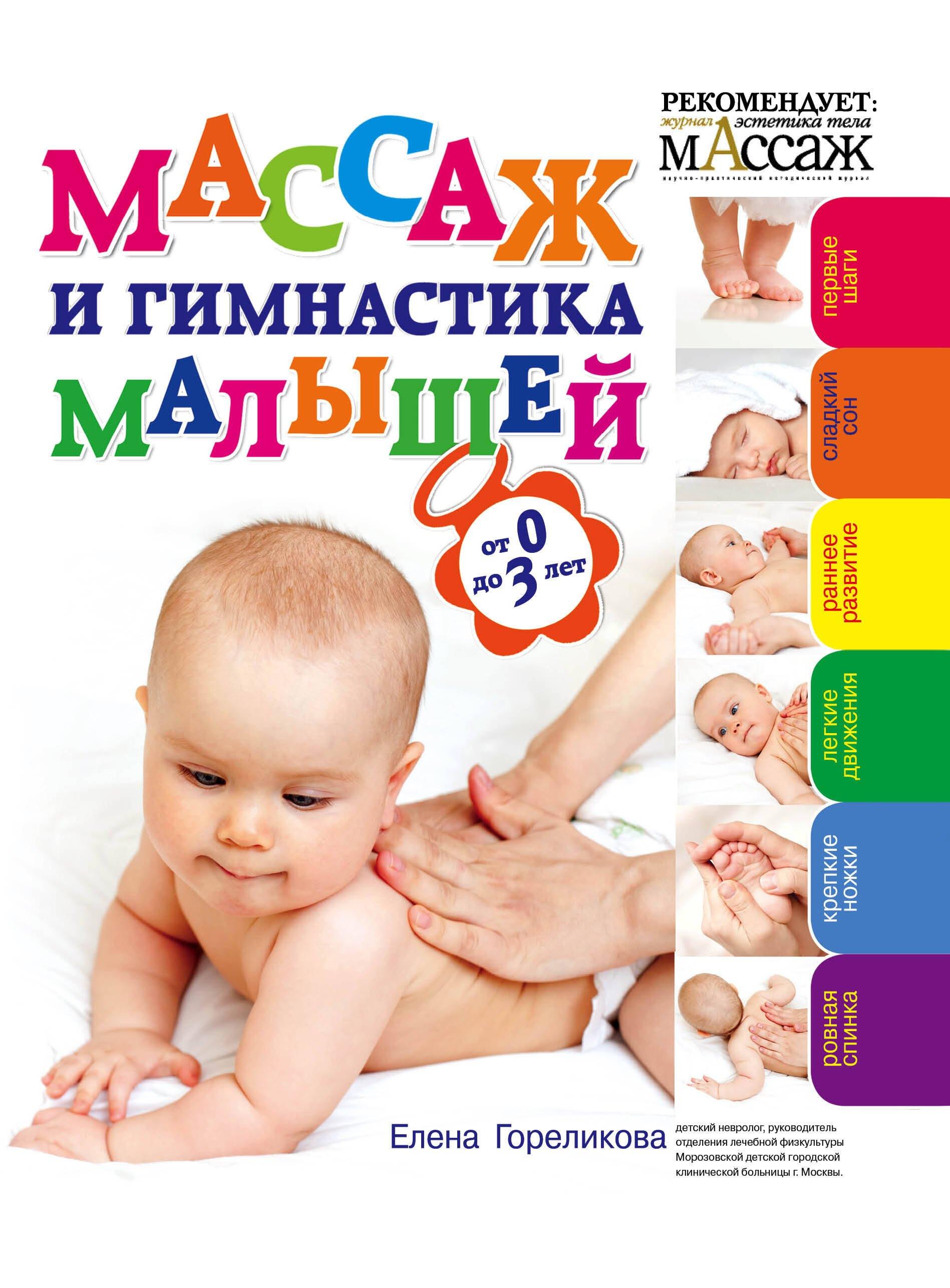 https://ndc.book24.ru/pim/products/images/b5/1b/019393ed-586c-7dbf-8908-07db8c5db51b.jpg