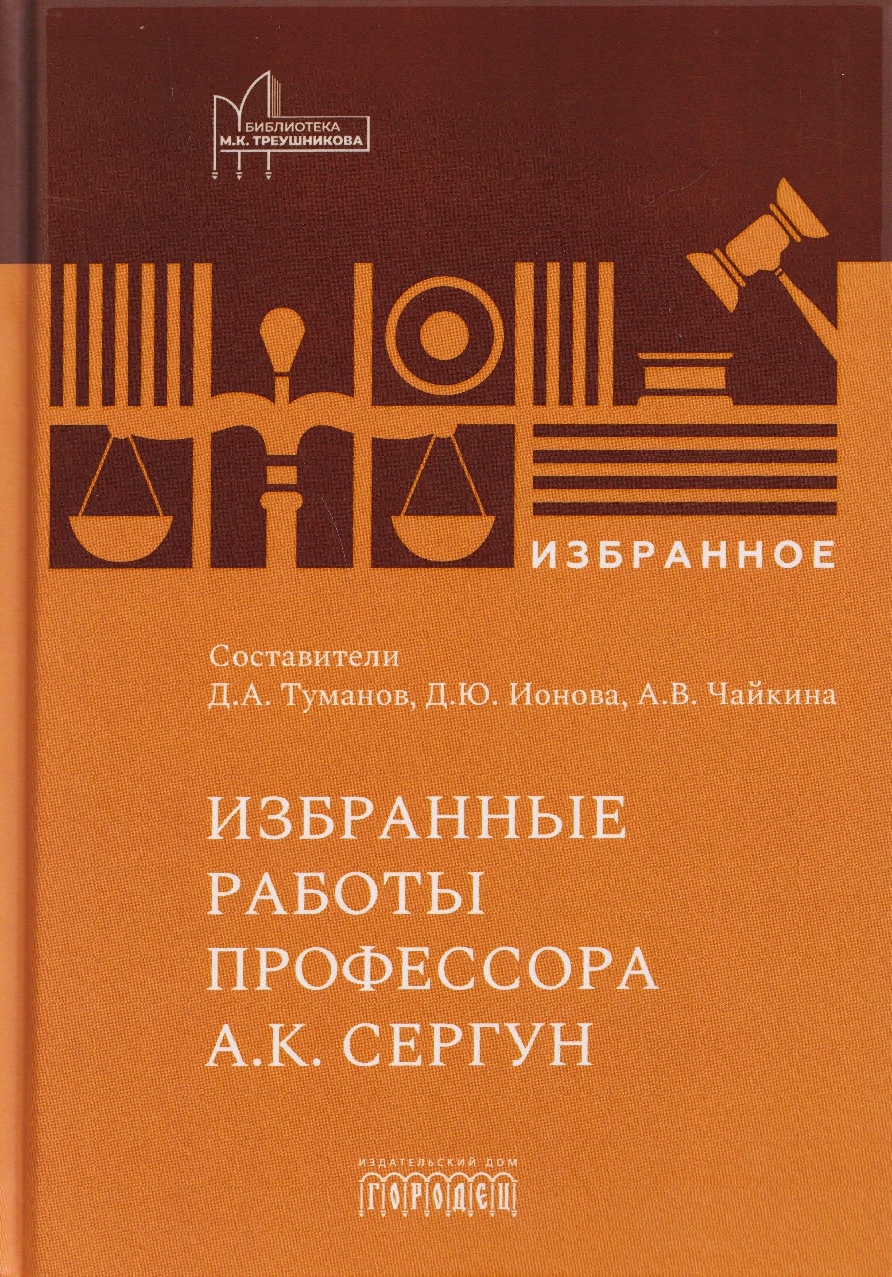 https://ndc.book24.ru/pim/products/images/b5/21/019c27aa-98ad-7154-a7f5-73c01024b521.jpg