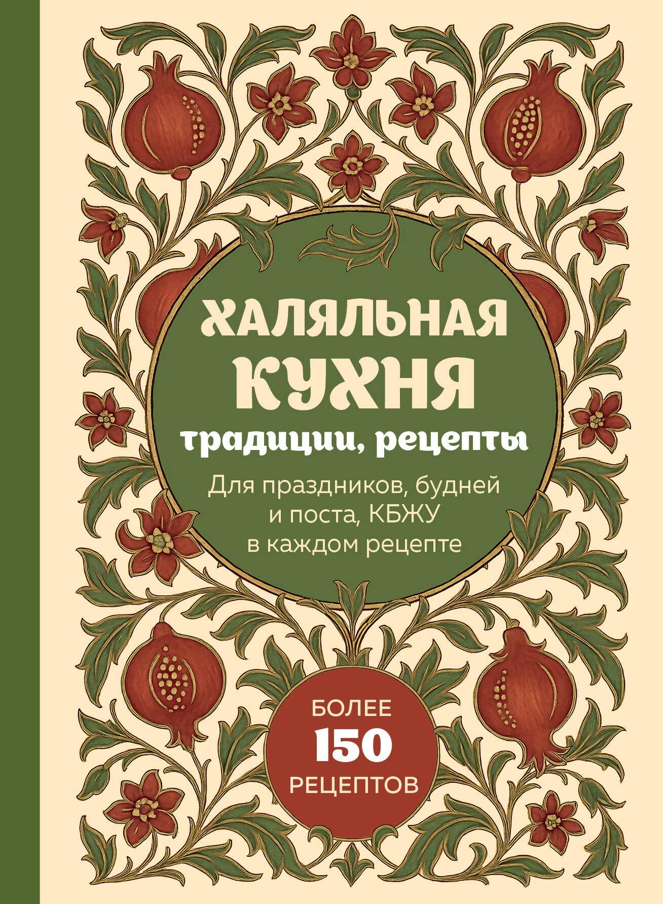 https://ndc.book24.ru/pim/products/images/b5/24/01985f3b-ca90-799d-a9ff-5fe1acccb524.jpg