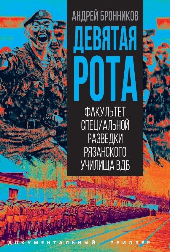https://ndc.book24.ru/pim/products/images/b5/4b/019d0c10-8533-7425-a6f2-75d6562fb54b.jpg