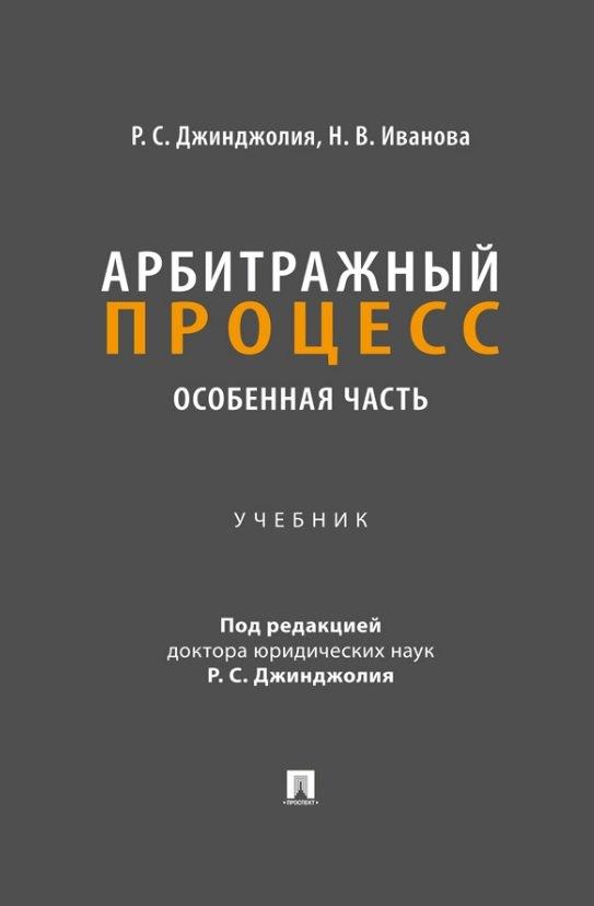 https://ndc.book24.ru/pim/products/images/b5/52/01990ff7-dc72-763a-9002-d6aa0229b552.jpg