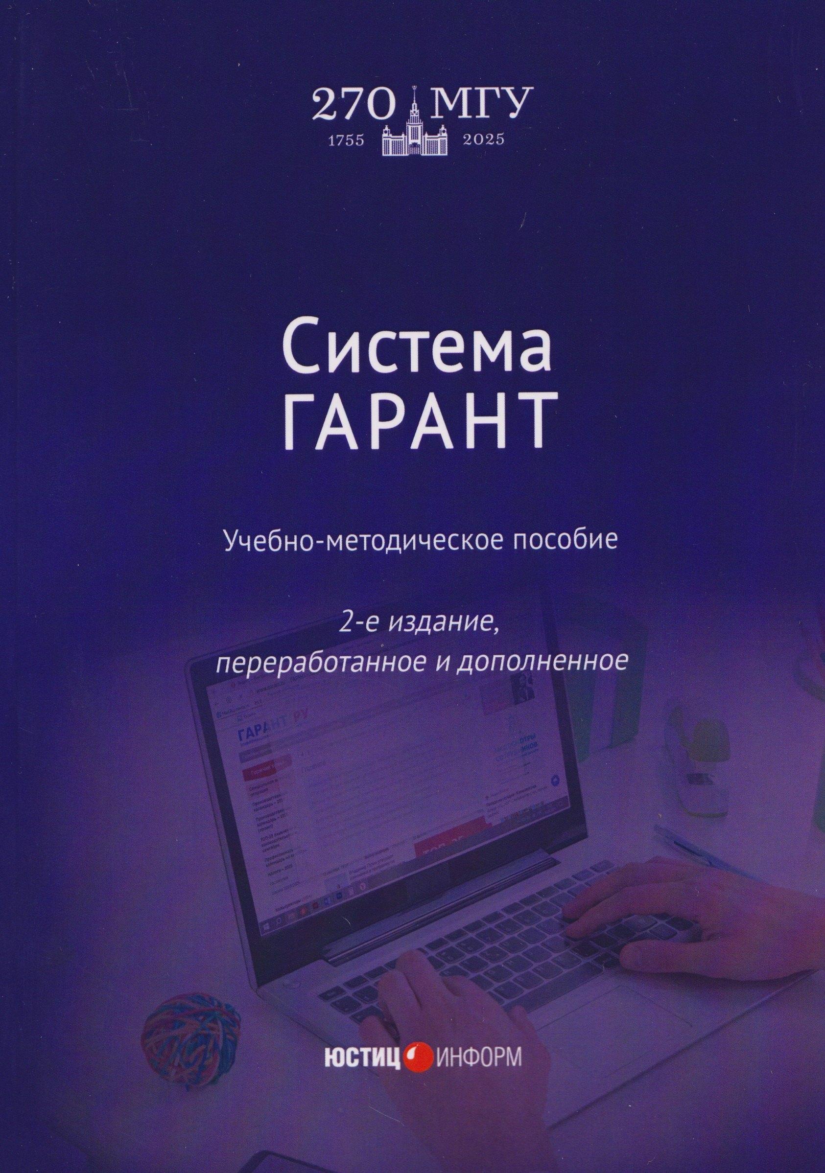 https://ndc.book24.ru/pim/products/images/b5/73/019b3276-a87d-7488-800f-8e61f855b573.jpg