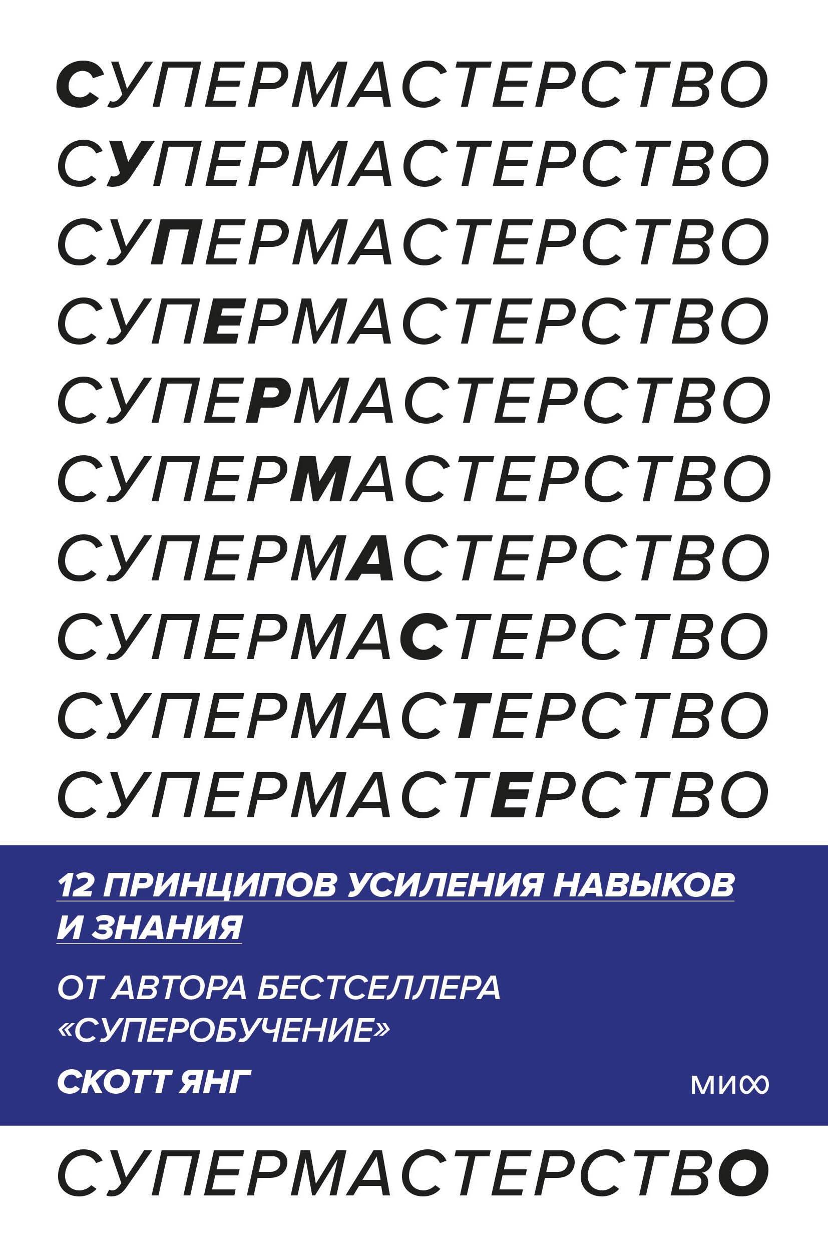 https://ndc.book24.ru/pim/products/images/b5/75/019bbb9b-94e9-7d51-bfef-973ac300b575.jpg