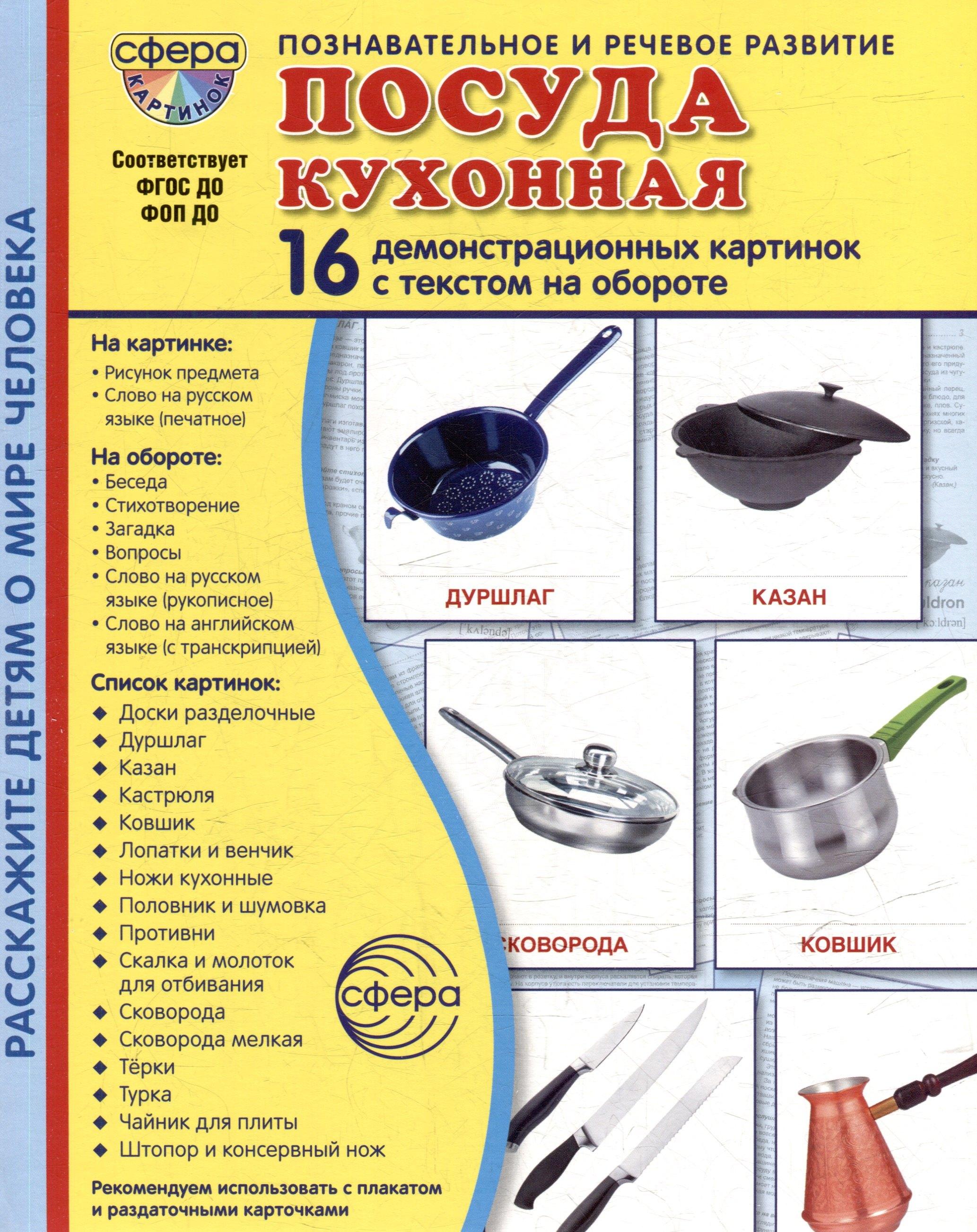 https://ndc.book24.ru/pim/products/images/b5/7f/01983d15-6a8e-73c2-bc31-3cb413c5b57f.jpg