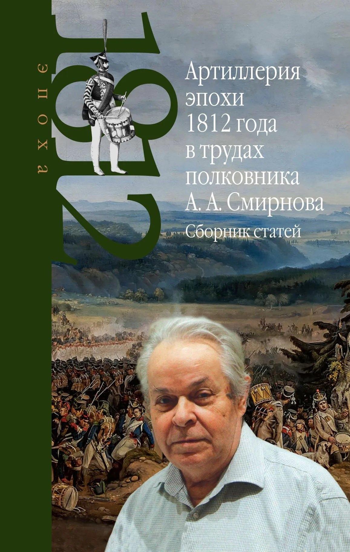 https://ndc.book24.ru/pim/products/images/b5/80/019e7486-a7f9-757e-b564-5b033919b580.jpg