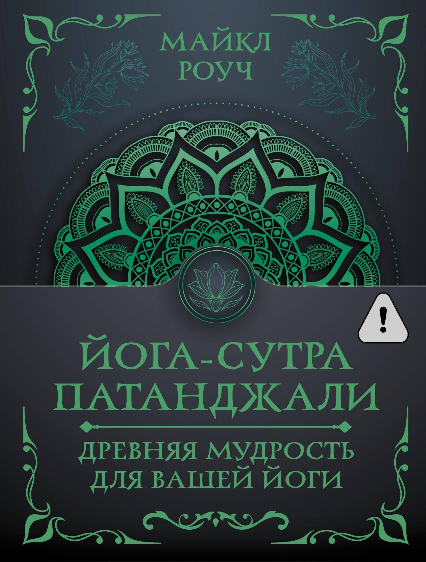 https://ndc.book24.ru/pim/products/images/b5/81/019b4f5e-75d5-7261-baf6-adbd0af0b581.jpg