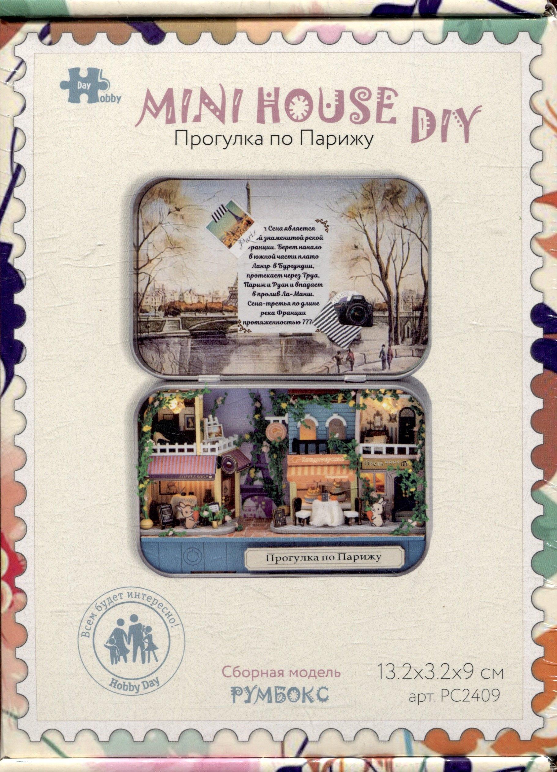 https://ndc.book24.ru/pim/products/images/b5/87/0195483a-66d3-78a5-995b-95614619b587.jpg