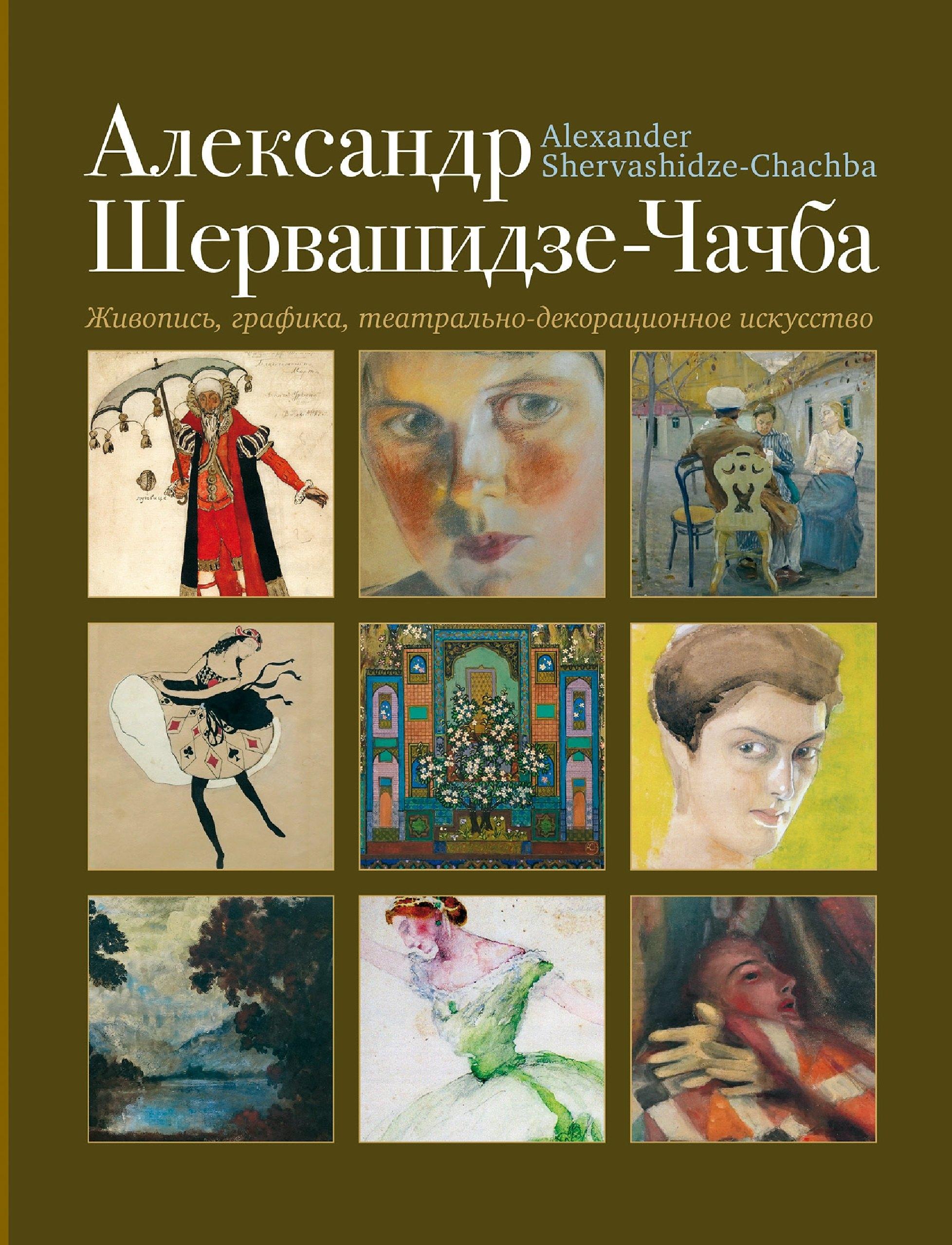 https://ndc.book24.ru/pim/products/images/b5/87/01975a8e-2830-78a2-a161-c9f9e7b3b587.jpg