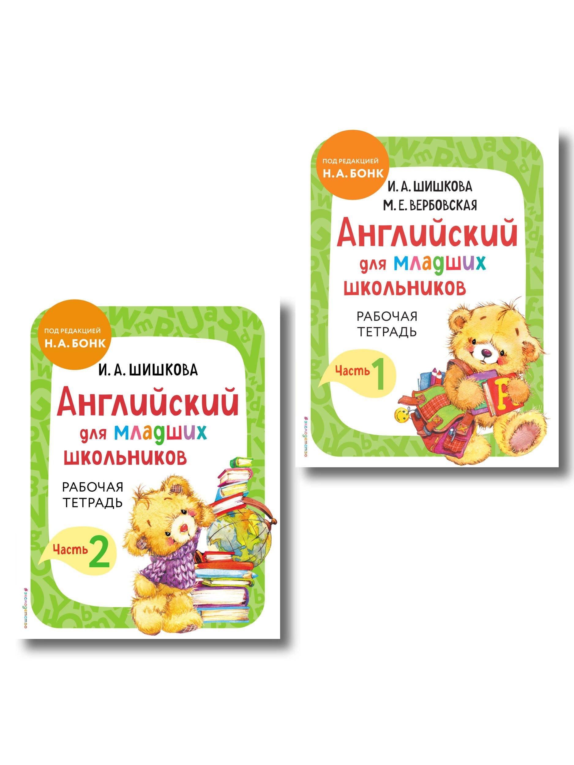 https://ndc.book24.ru/pim/products/images/b5/a7/0197a5e6-72de-7d9e-9869-000a686ab5a7.jpg