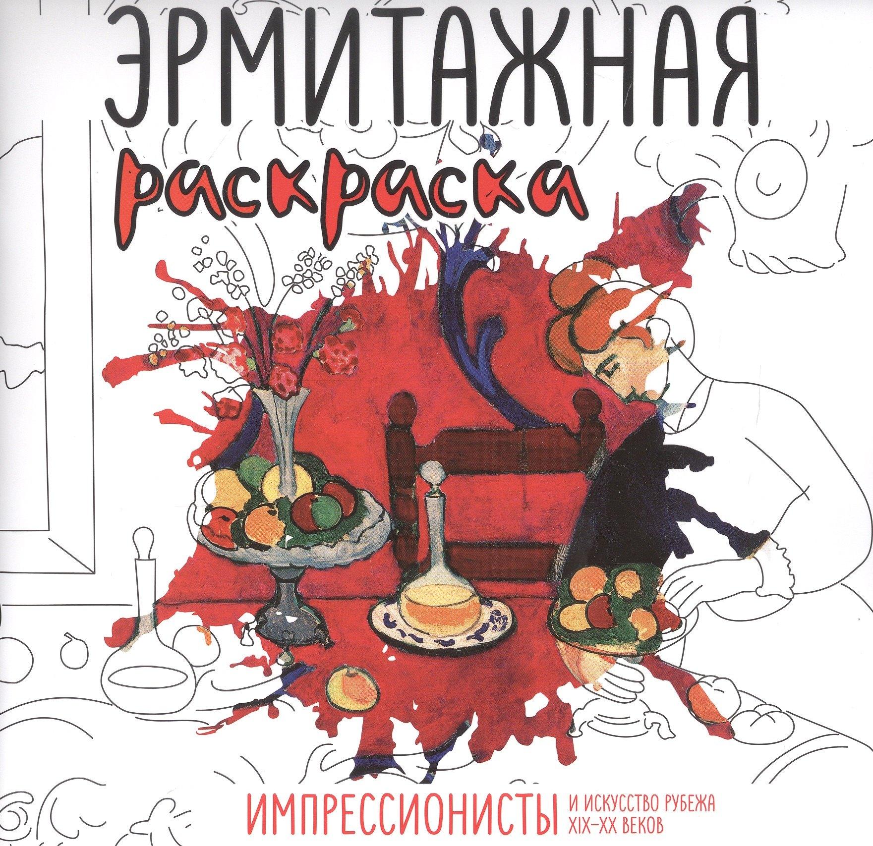 https://ndc.book24.ru/pim/products/images/b5/a9/019b4671-a8c2-7f26-b1e3-e26fe8c2b5a9.jpg