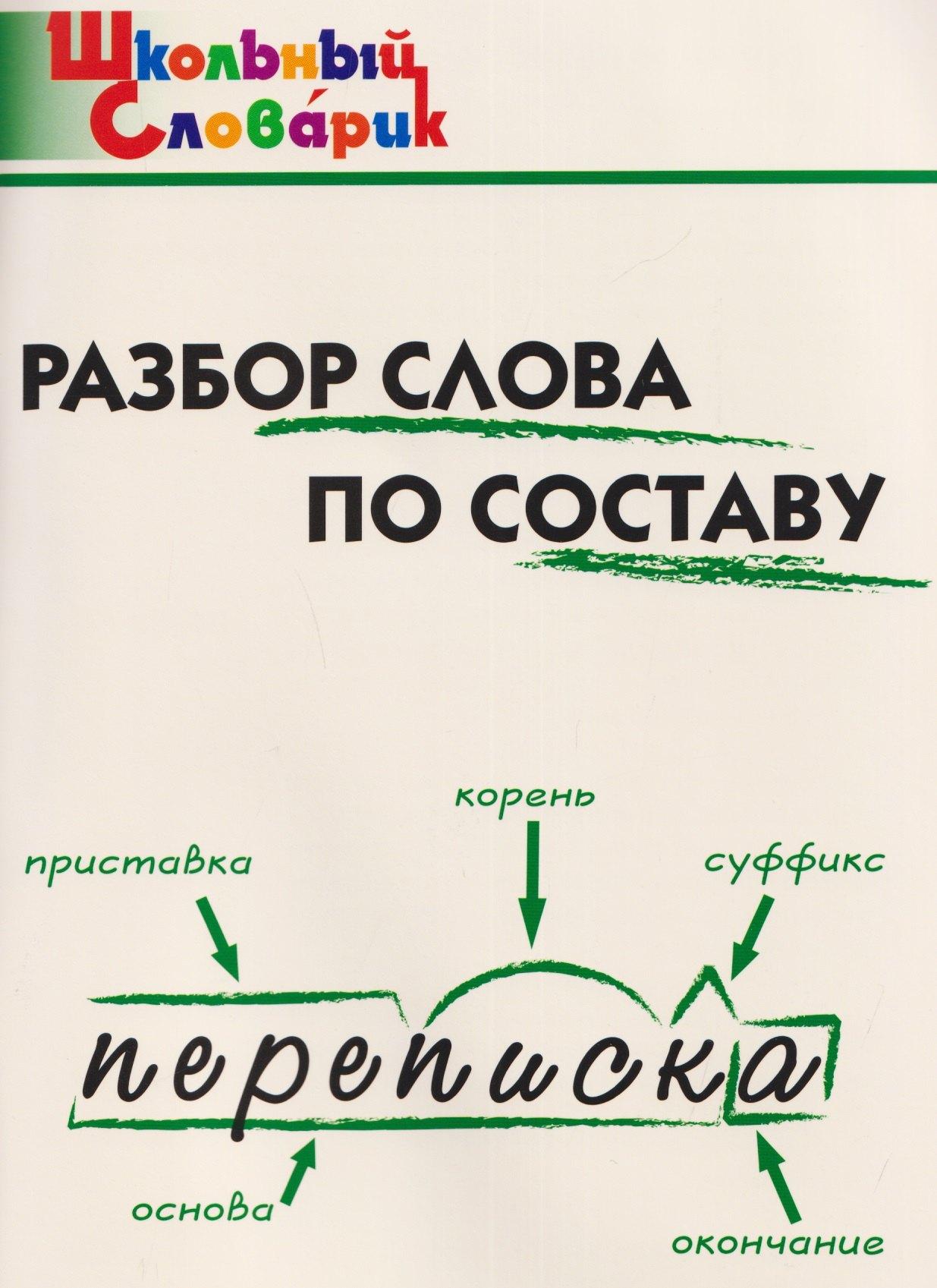 https://ndc.book24.ru/pim/products/images/b5/ab/019d3ebe-b77d-7a5a-b5b5-01d55013b5ab.jpg