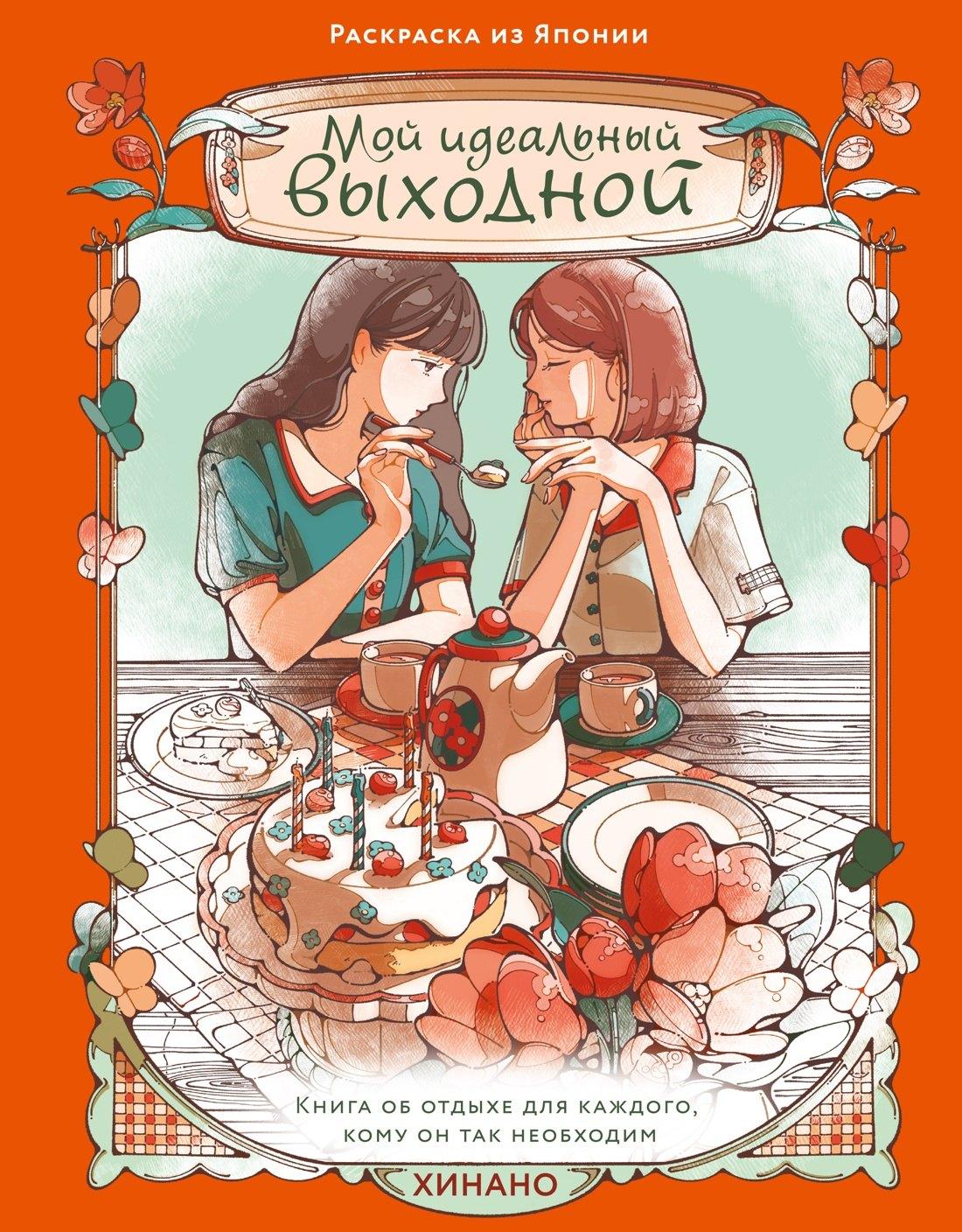 https://ndc.book24.ru/pim/products/images/b5/ae/019c4501-b30b-7894-ba27-f773994fb5ae.jpg