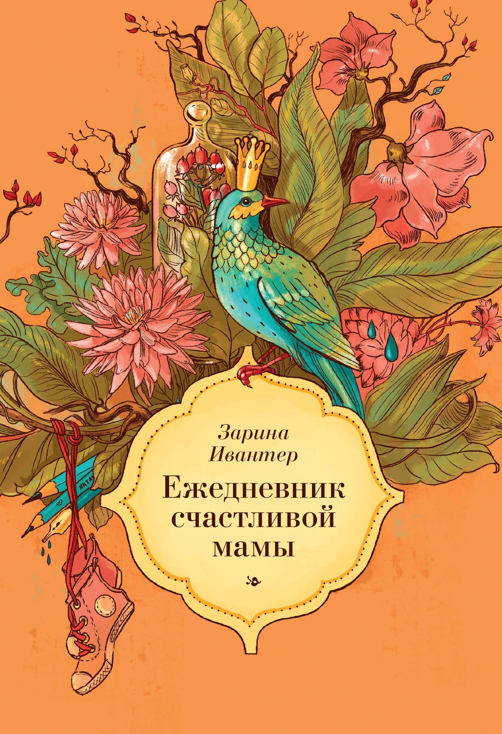 https://ndc.book24.ru/pim/products/images/b5/af/018f5d2f-ce3c-7f91-984f-d8750e4cb5af.jpg