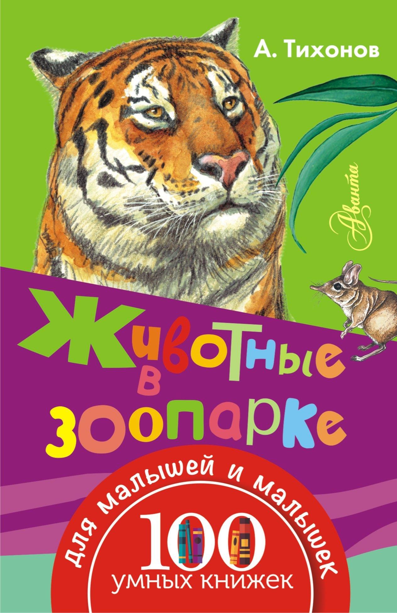 https://ndc.book24.ru/pim/products/images/b5/af/01939994-5d81-7b72-a876-9353f203b5af.jpg
