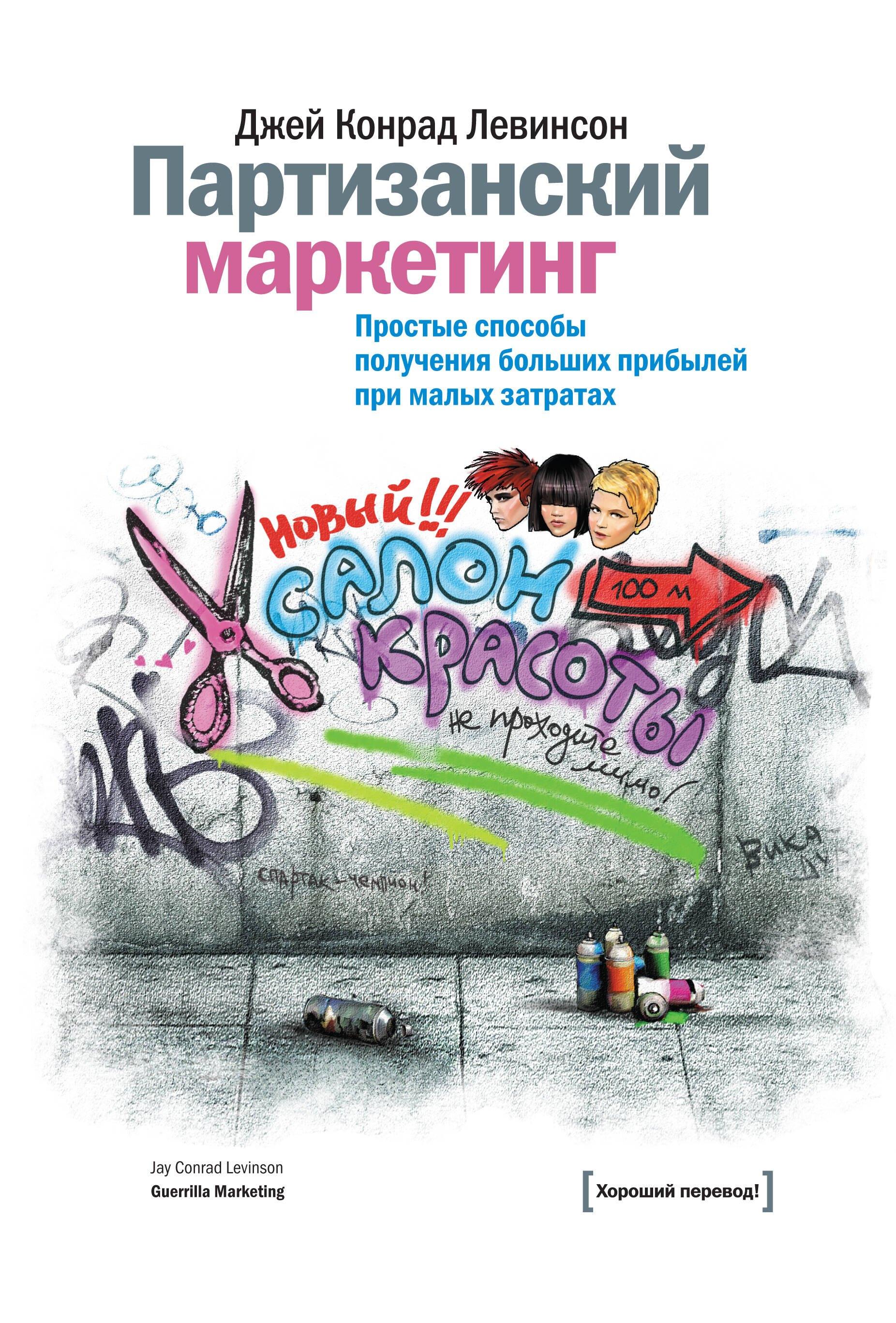 https://ndc.book24.ru/pim/products/images/b5/b9/018f5d55-e042-78b7-8b1a-a386e7ddb5b9.jpg