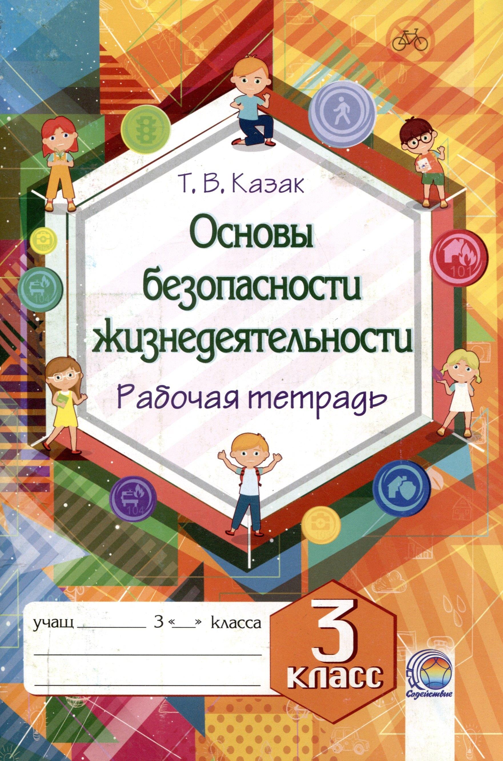 https://ndc.book24.ru/pim/products/images/b5/c0/0195b41b-04b6-70c3-a3e7-80fcdb59b5c0.jpg