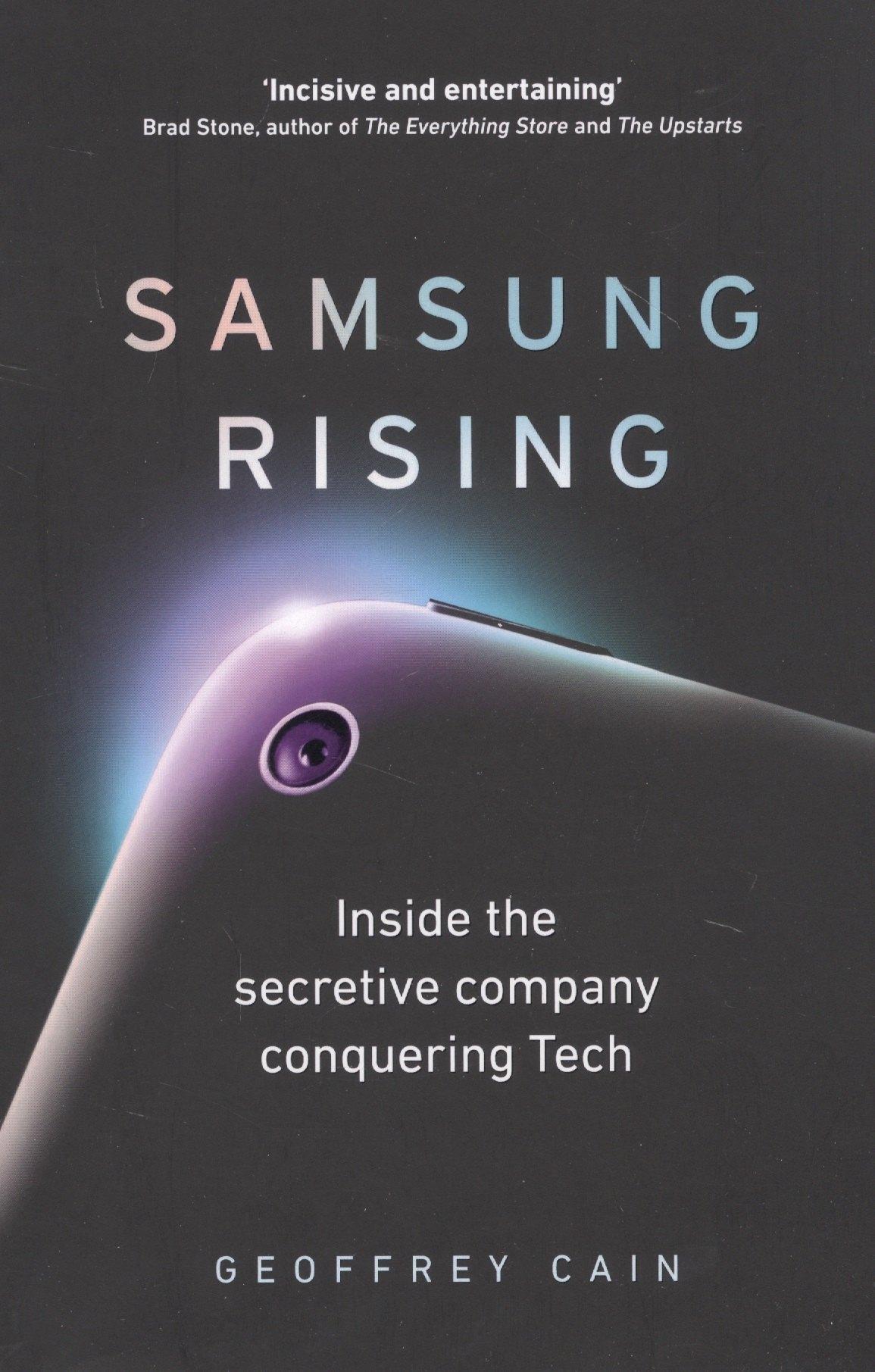Virgin Books | Samsung Rising