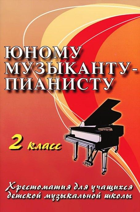 https://ndc.book24.ru/pim/products/images/b5/dc/019648dc-39b7-71fd-bdaa-d9c5a4eeb5dc.jpg
