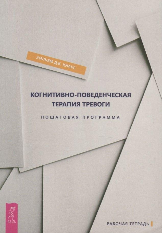 https://ndc.book24.ru/pim/products/images/b5/e2/018ee2f2-5c93-7aa1-8edc-f423a29fb5e2.jpg