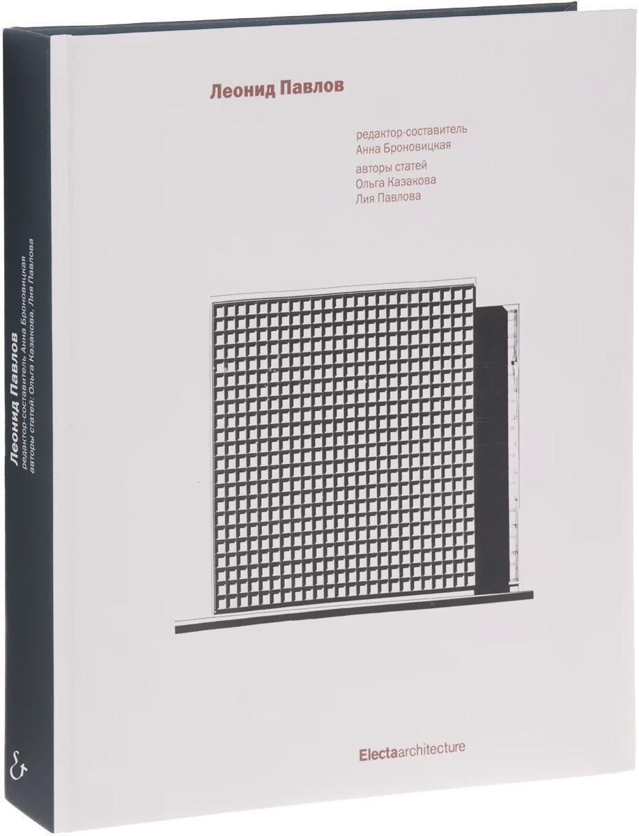 https://ndc.book24.ru/pim/products/images/b5/e6/018ee098-7537-7e51-b446-6450379eb5e6.jpg