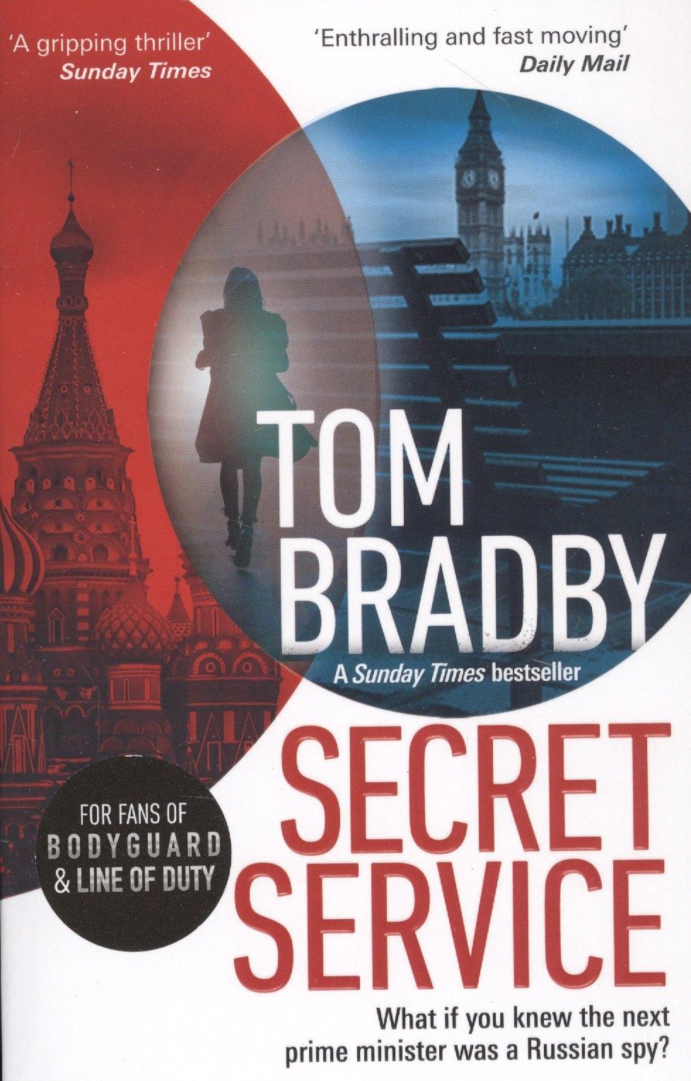Corgi Books | SECRET SERVICE
