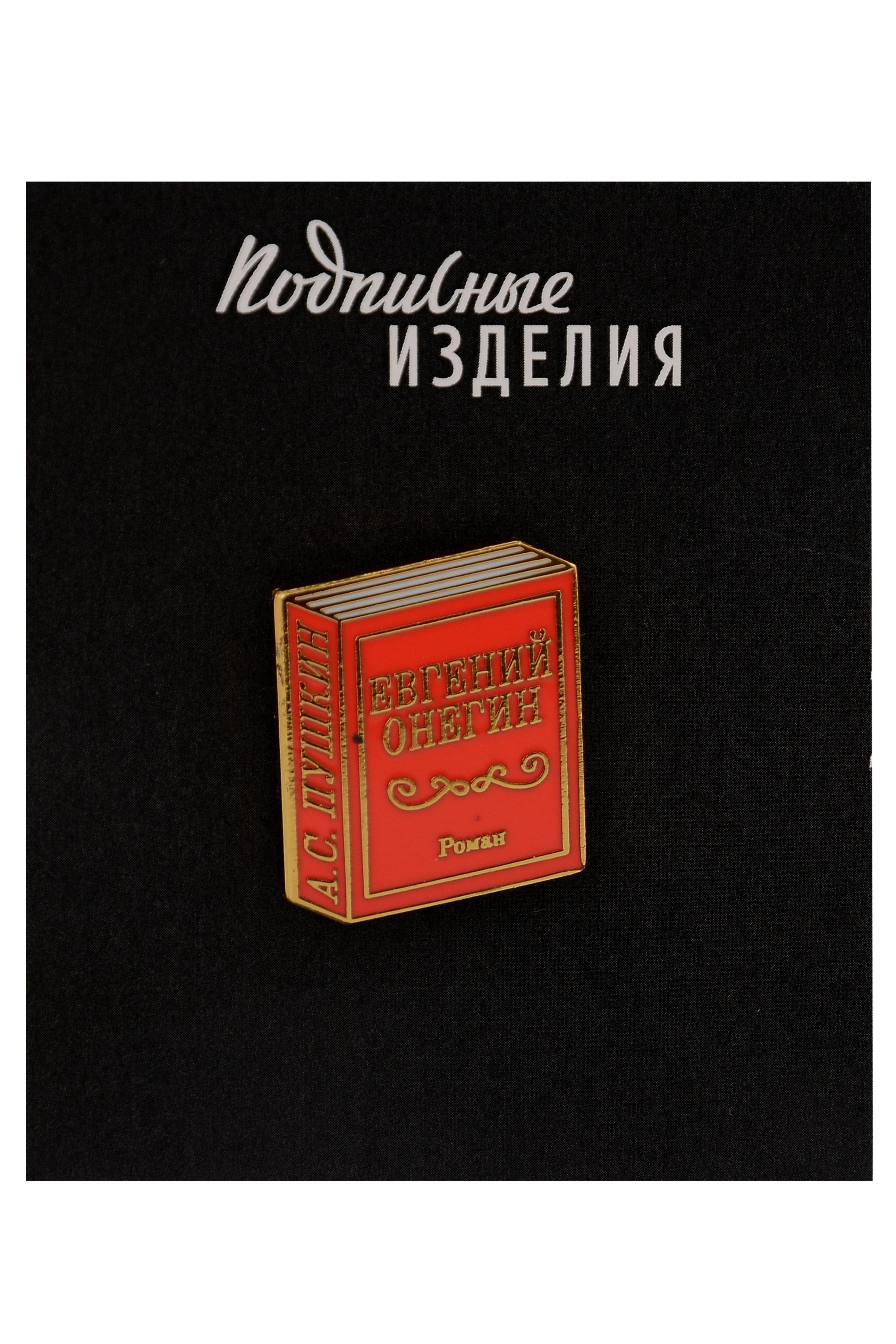 https://ndc.book24.ru/pim/products/images/b5/ea/019d77f6-90ea-75e8-be7c-ec657ba5b5ea.jpg