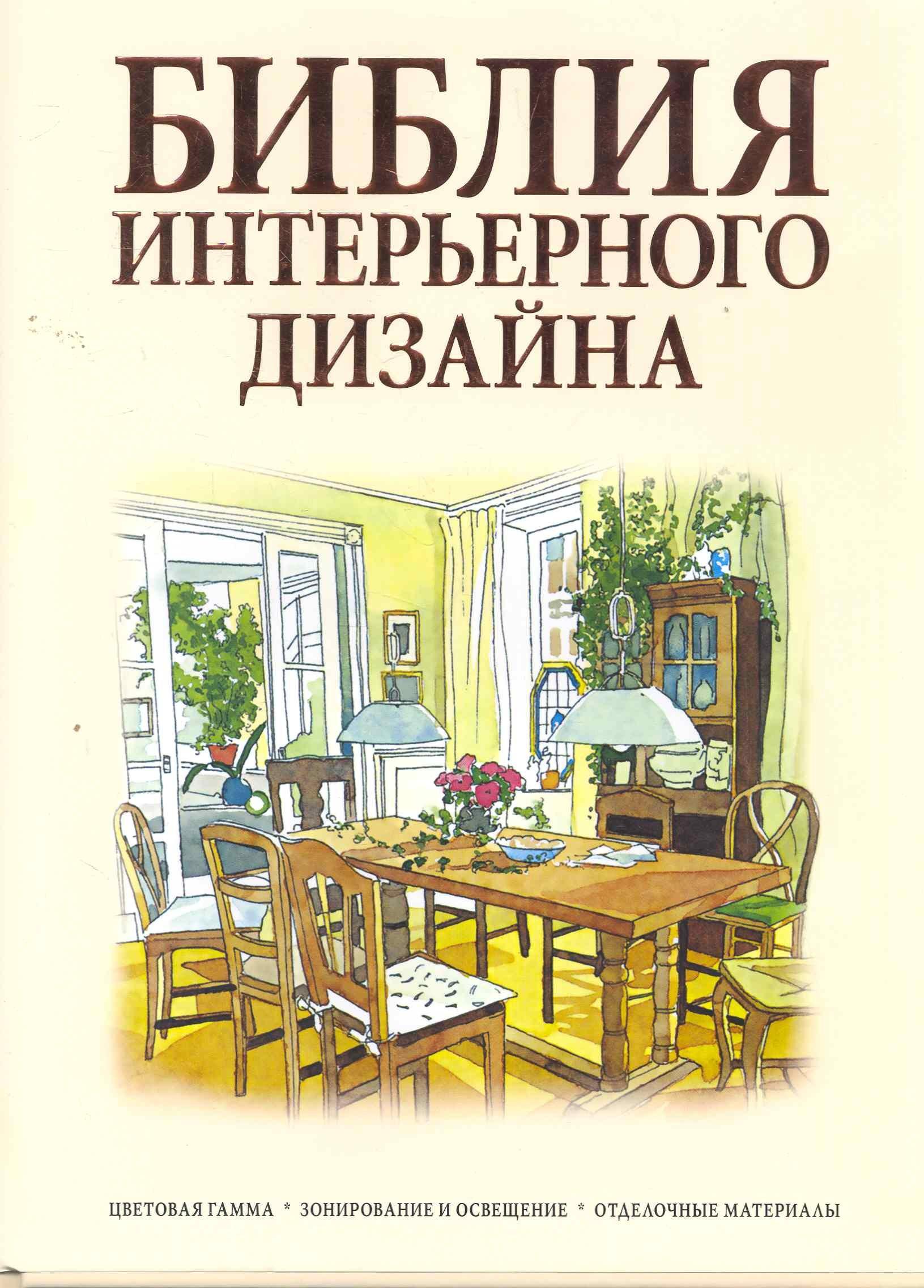 https://ndc.book24.ru/pim/products/images/b5/f2/018ed722-fca1-7660-89d2-59670f16b5f2.jpg
