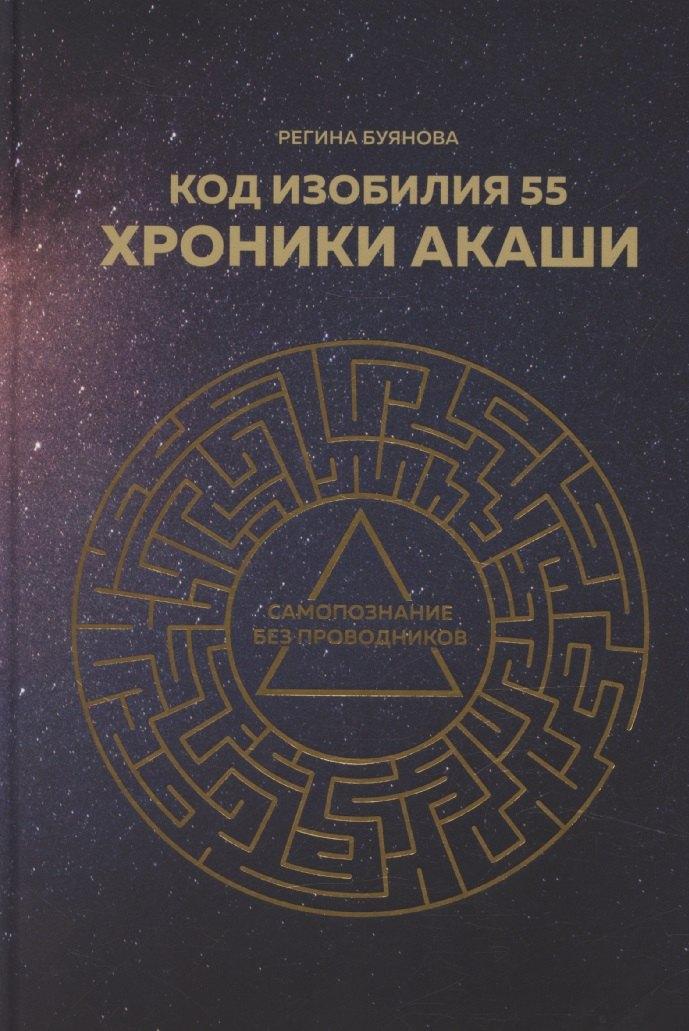 https://ndc.book24.ru/pim/products/images/b5/f4/01970885-3ed0-7b82-9b13-12af097cb5f4.jpg