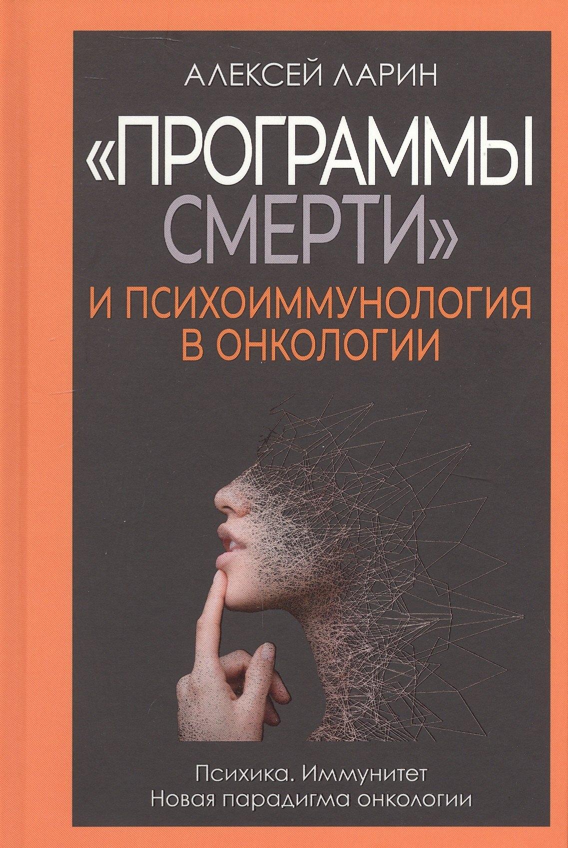 https://ndc.book24.ru/pim/products/images/b5/f8/019a9216-23a0-7025-a7b6-dd4bb98ab5f8.jpg