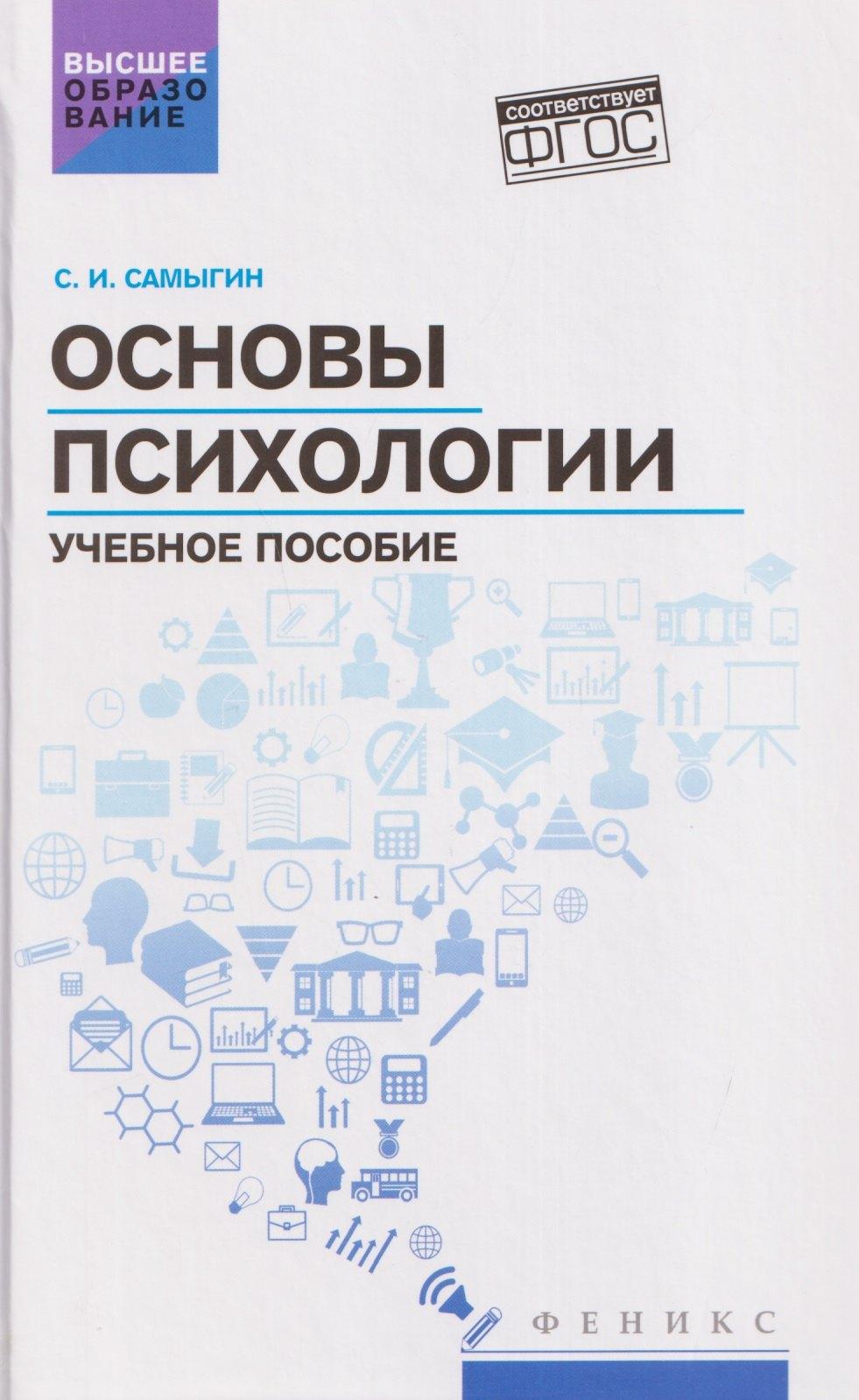 https://ndc.book24.ru/pim/products/images/b5/fe/019db524-e8b0-706b-b456-53fa8f38b5fe.jpg