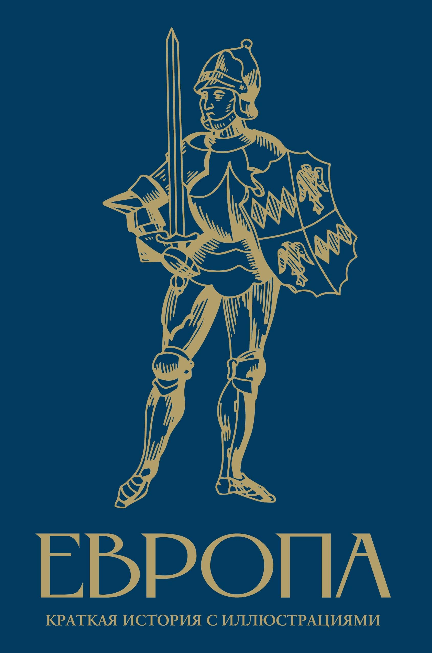 https://ndc.book24.ru/pim/products/images/b6/0b/0199ecb1-0d4f-7f05-8904-1b2f19acb60b.jpg