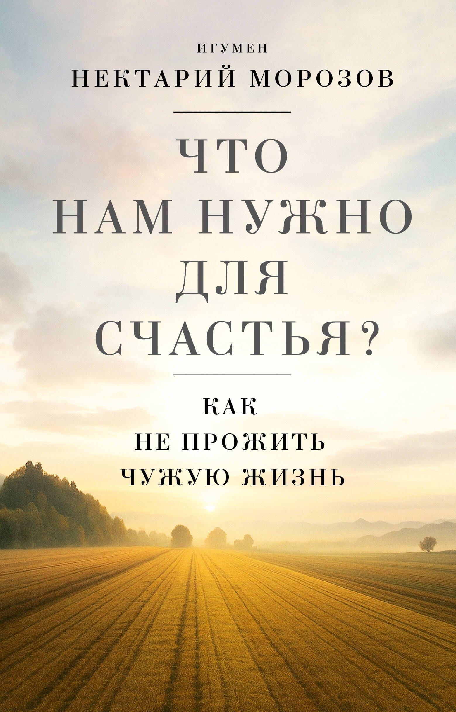https://ndc.book24.ru/pim/products/images/b6/0f/0199a3d9-3926-7c31-a89a-0cf81615b60f.jpg
