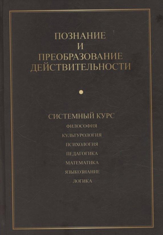 https://ndc.book24.ru/pim/products/images/b6/12/0197eff3-e9c5-7bc5-9c0c-62db36f9b612.jpg