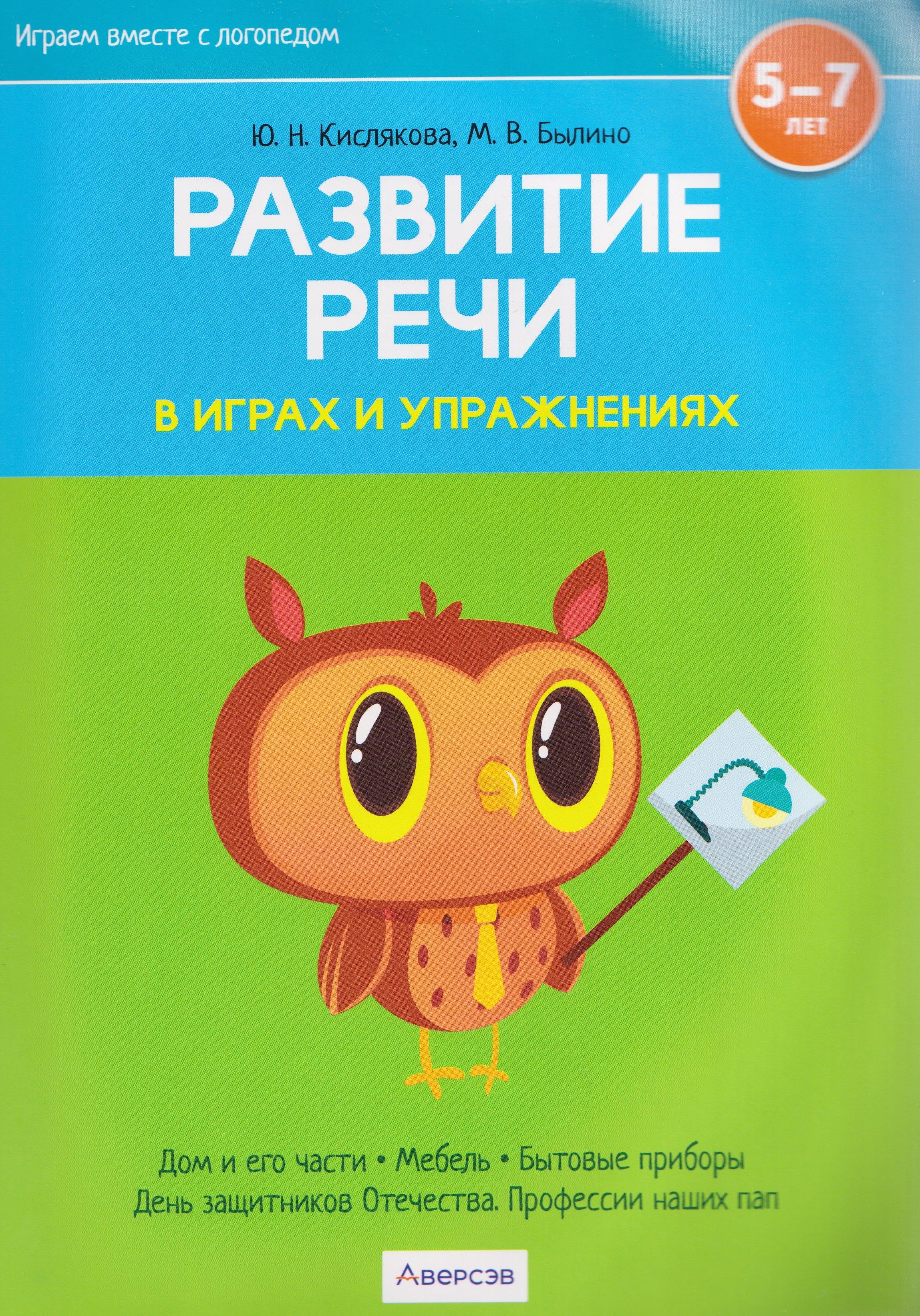 https://ndc.book24.ru/pim/products/images/b6/1c/019b5160-1368-7caa-b208-f65deeffb61c.jpg